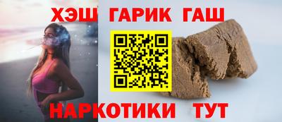 амфетамин Аргун