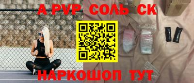 амфетамин Аргун