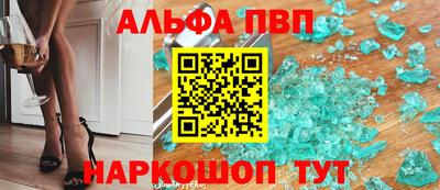 амфетамин Аргун