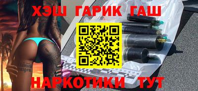 амфетамин Аргун