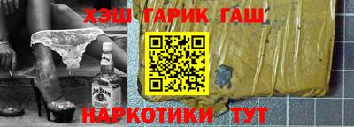 стафф Апрелевка