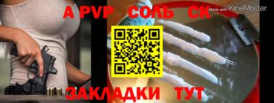индика Донской