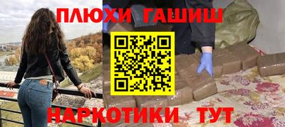мдма Донецк