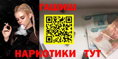 мет Апшеронск