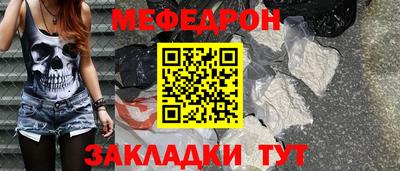 мет Апшеронск