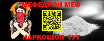 мет Апшеронск