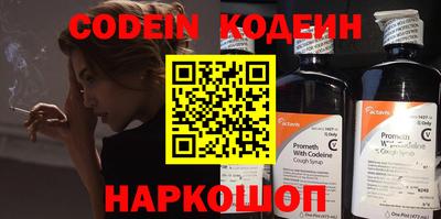 мет Апшеронск