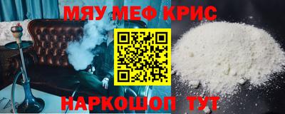 стафф Апрелевка