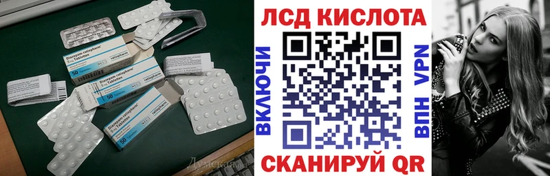 mega ССЫЛКА  где купить наркотик  Ростов-на-Дону  LSD-25 экстази ecstasy 