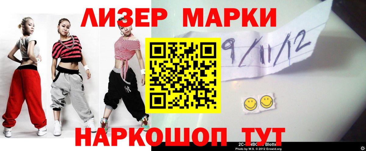 ЛСД экстази ecstasy  Лсд 25 экстази кислота  Ростов-на-Дону 