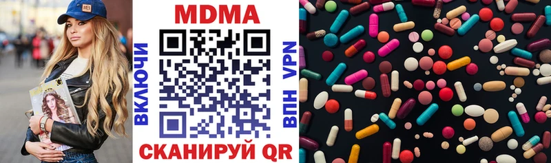 MDMA Molly  Ростов-на-Дону 