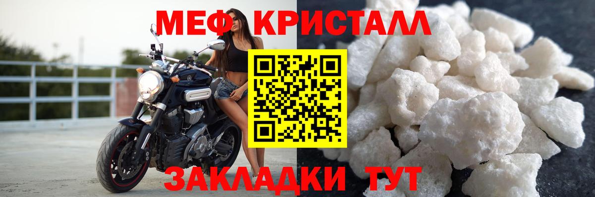 Меф  Ростов-на-Дону