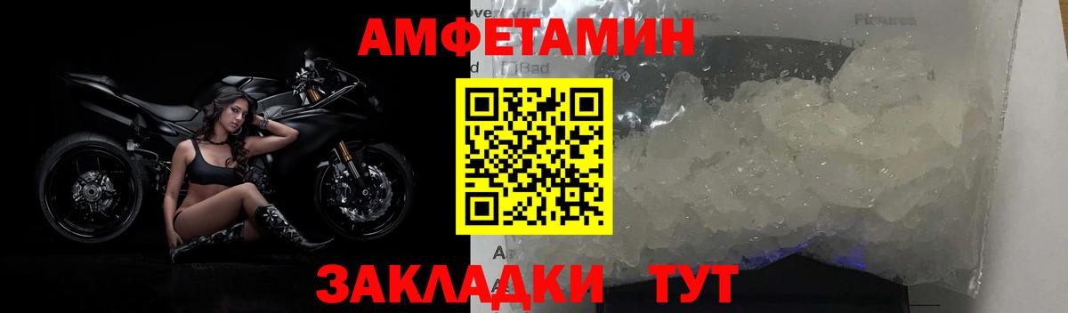 ГАШИШ  Вход с VPN  Экстази  КОКАИН  APVP СК   Ростов-на-Дону  Меф  МЕФ   Бошки Шишки 