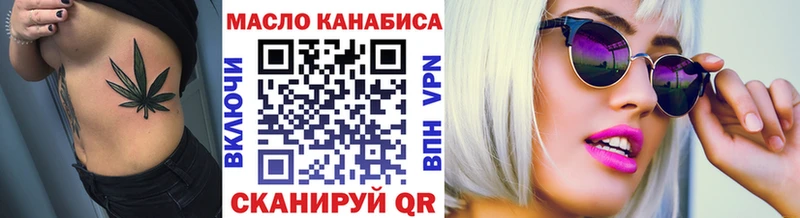 ТГК вейп с тгк  KRAKEN рабочий сайт  Ростов-на-Дону 