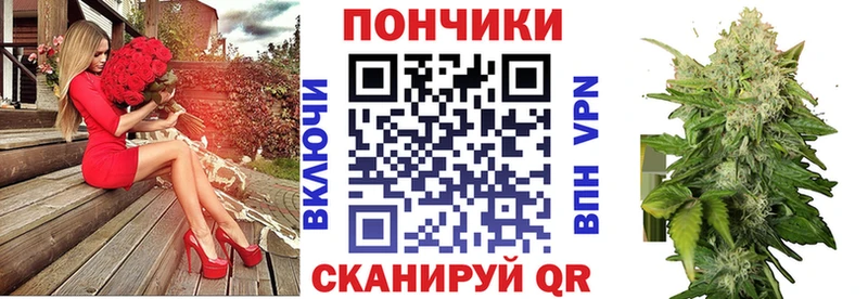 Бошки марихуана White Widow  цена   мега зеркало  Ростов-на-Дону 