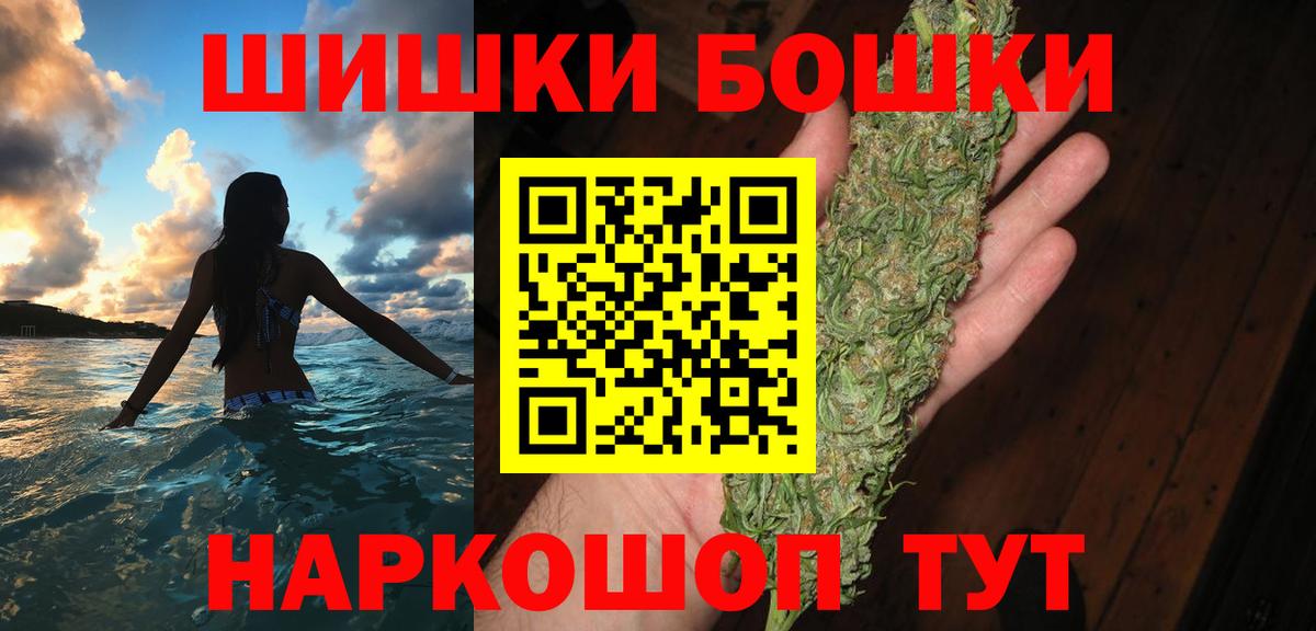 Конопля VHQ Ростов-на-Дону