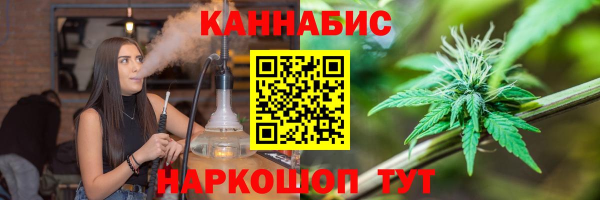 Бошки Шишки планчик  Марихуана конопля  Ростов-на-Дону 