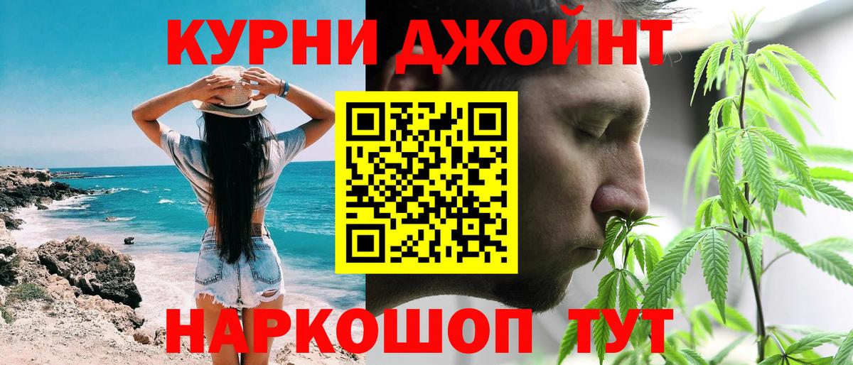 Канабис VHQ Ростов-на-Дону